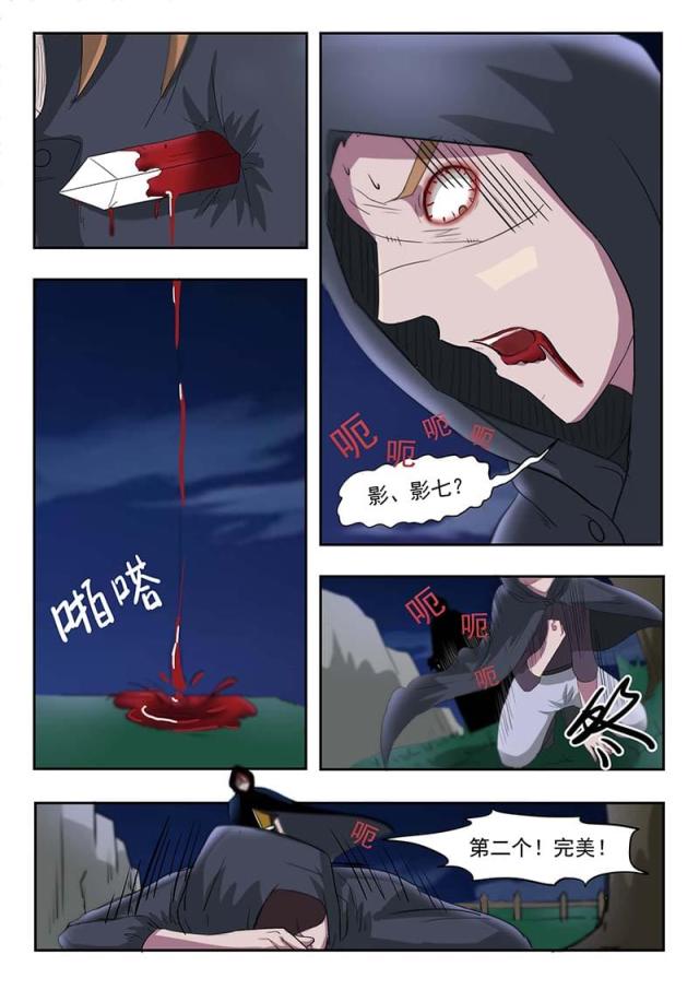 第141话-5