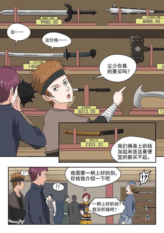 第153话-5