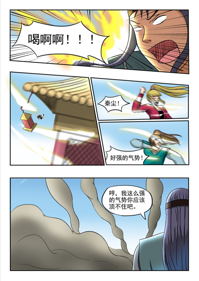 第257话-6