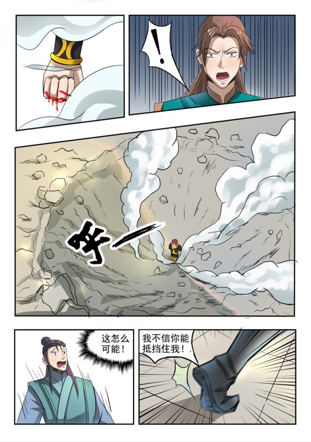 第258话-6