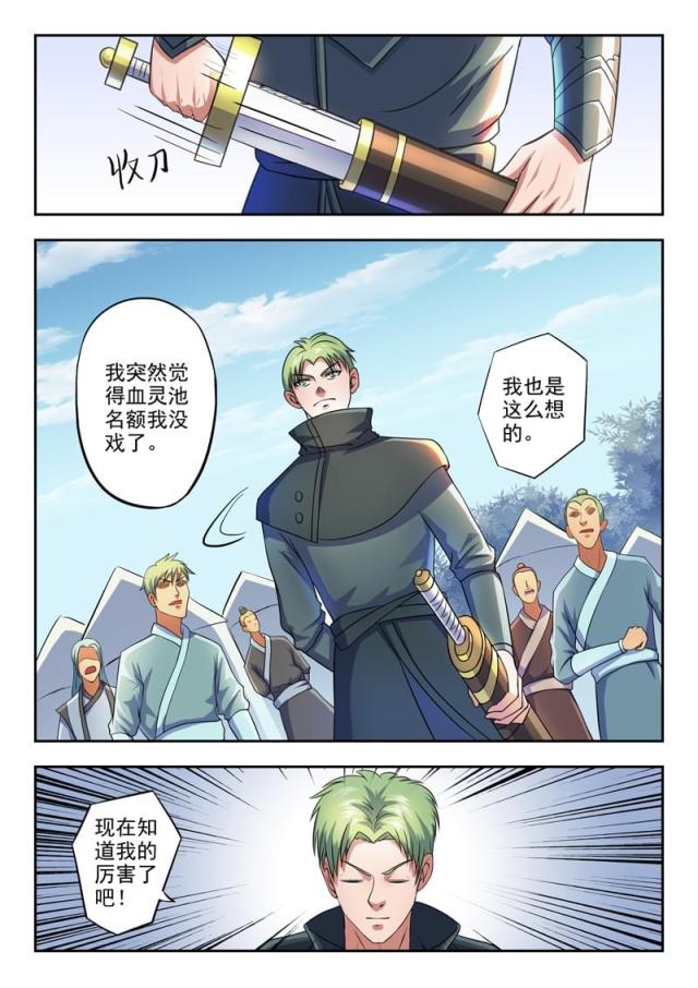 第276话-5