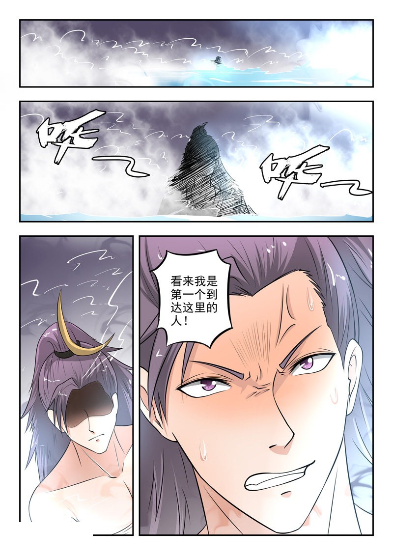 第293话-7