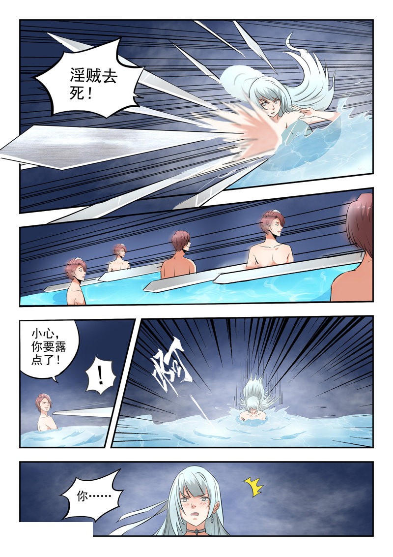 第298话-5