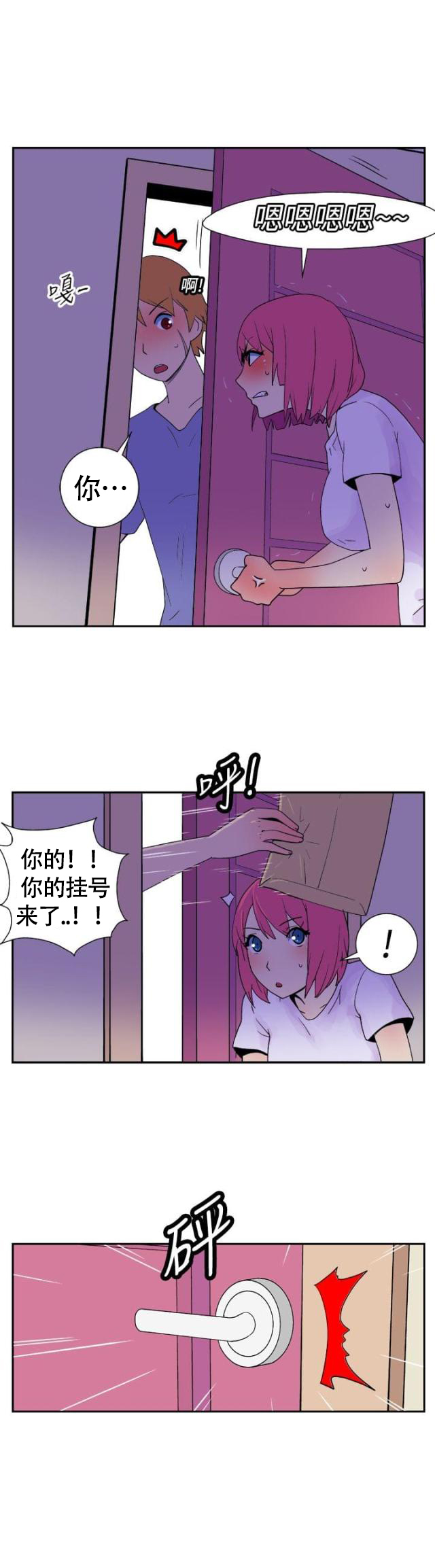 第9话 尖叫-1