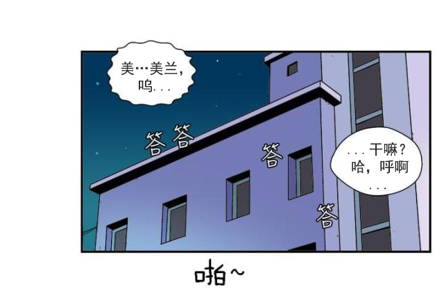 第30话 礼物-10