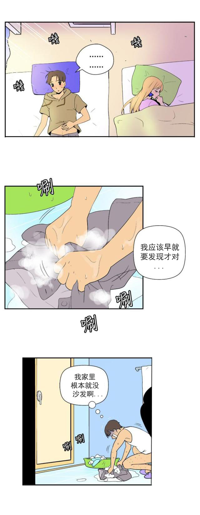 第31话 拜访-1