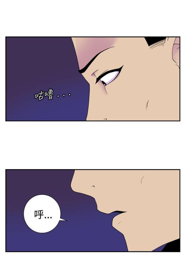 第38话 小菜一碟-1