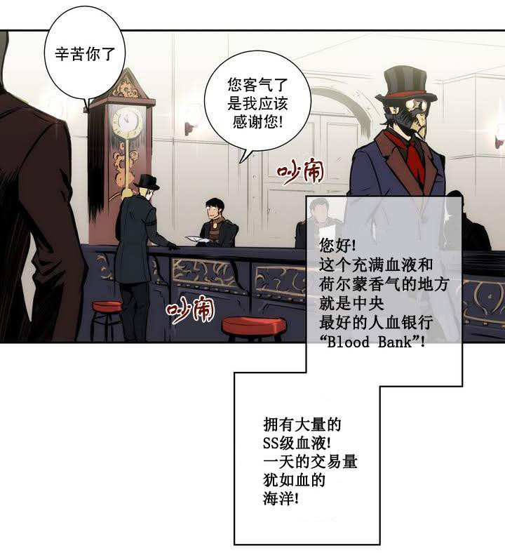 人类是下等的-11