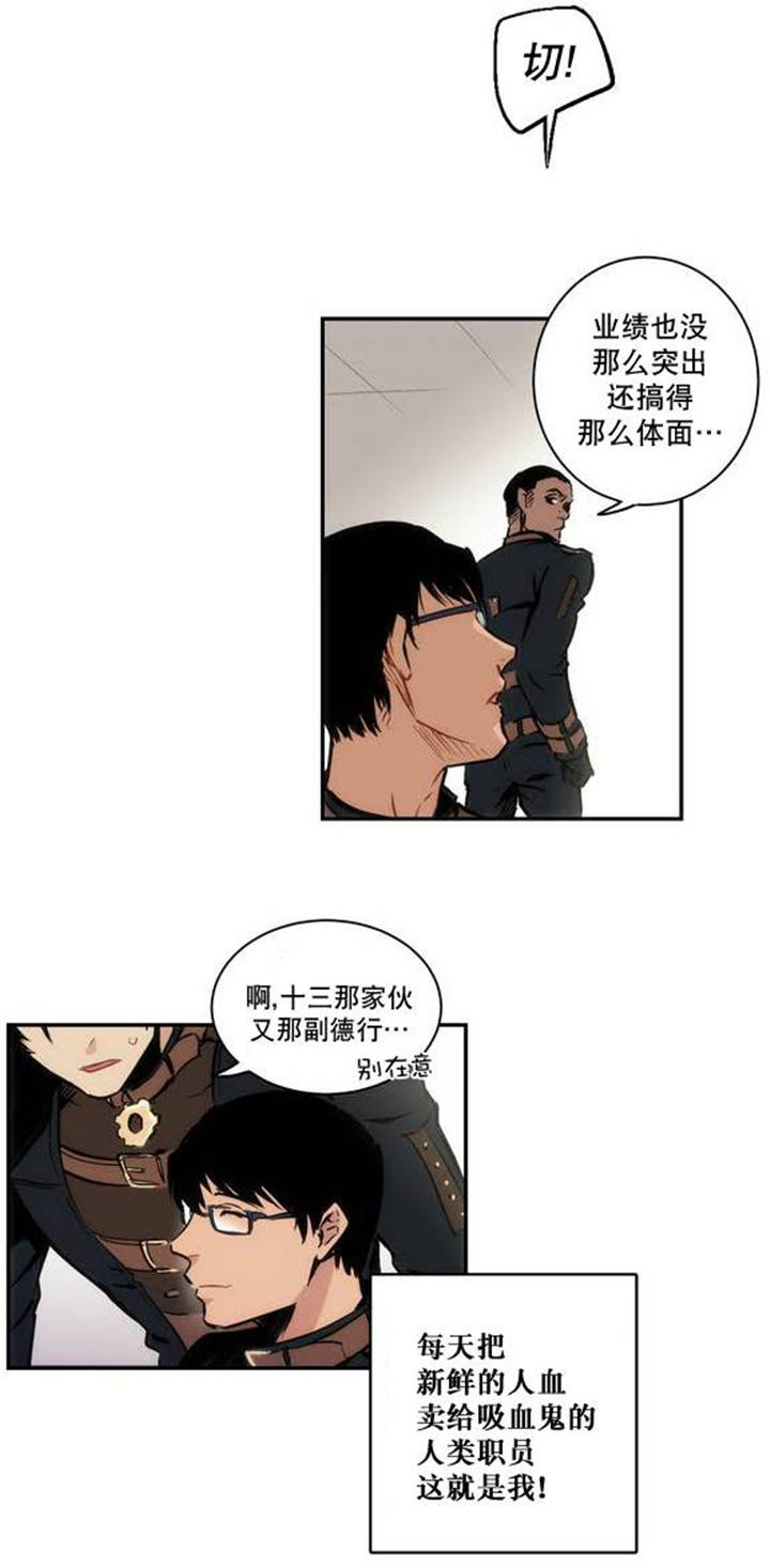 人类是下等的-13