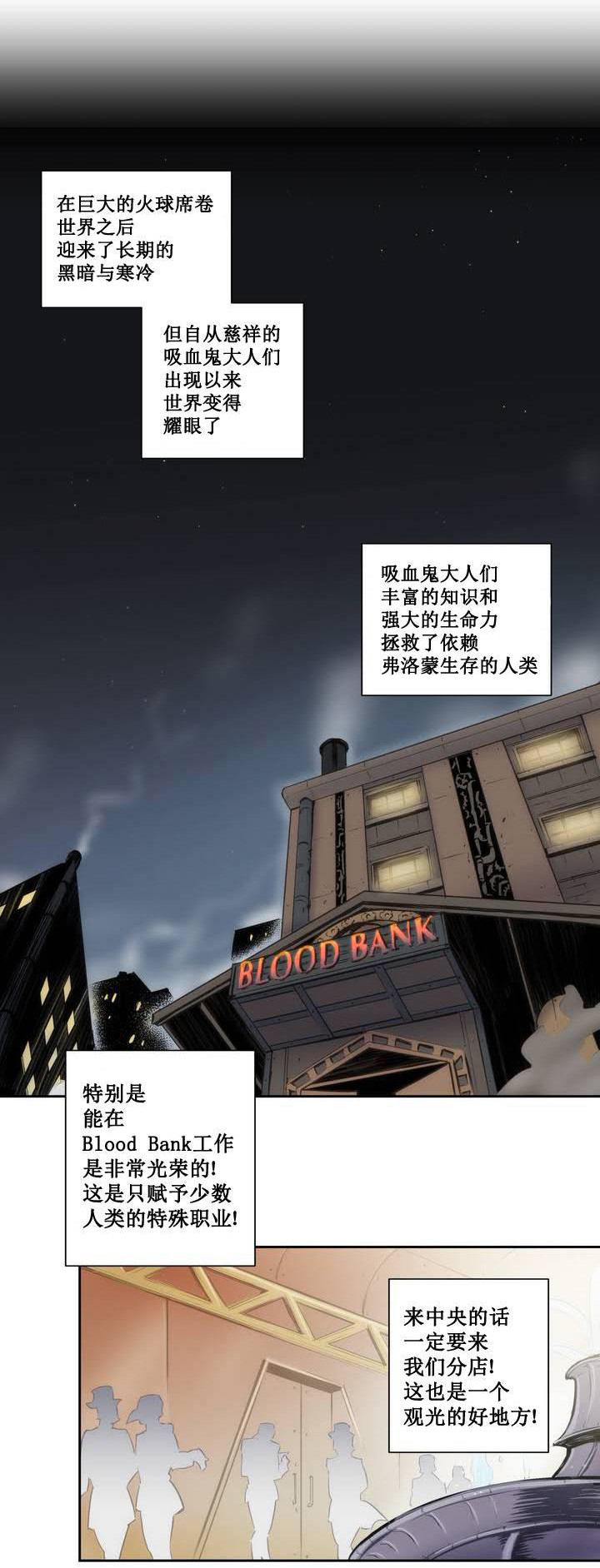 人类是下等的-14
