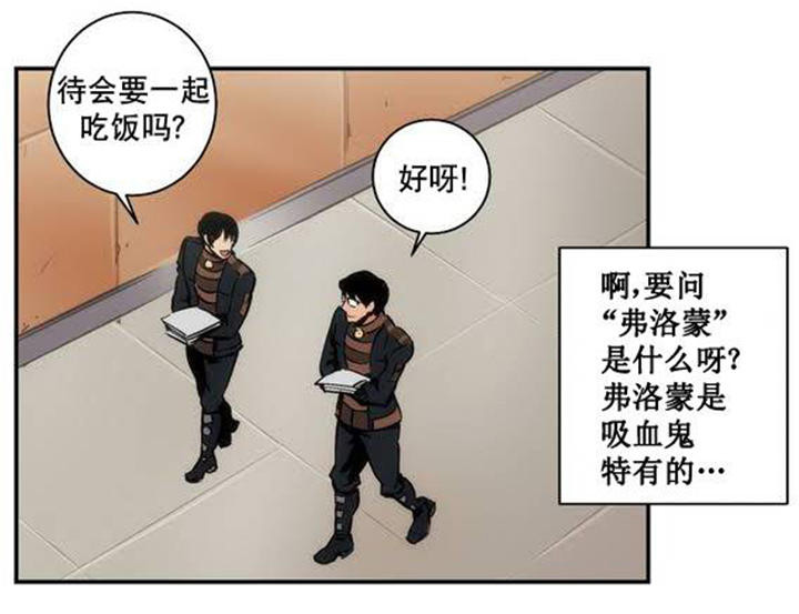 人类是下等的-15