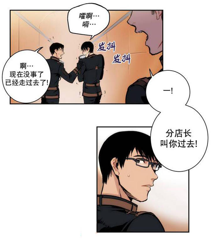 人类是下等的-18