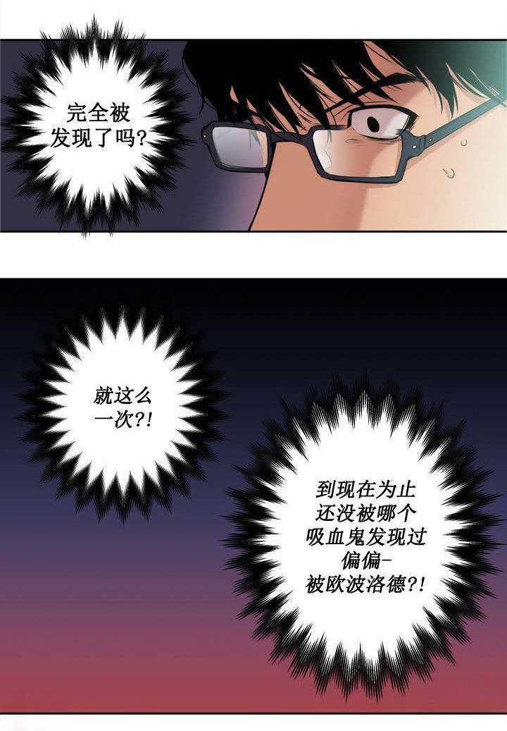 难道瞒过去了？-7