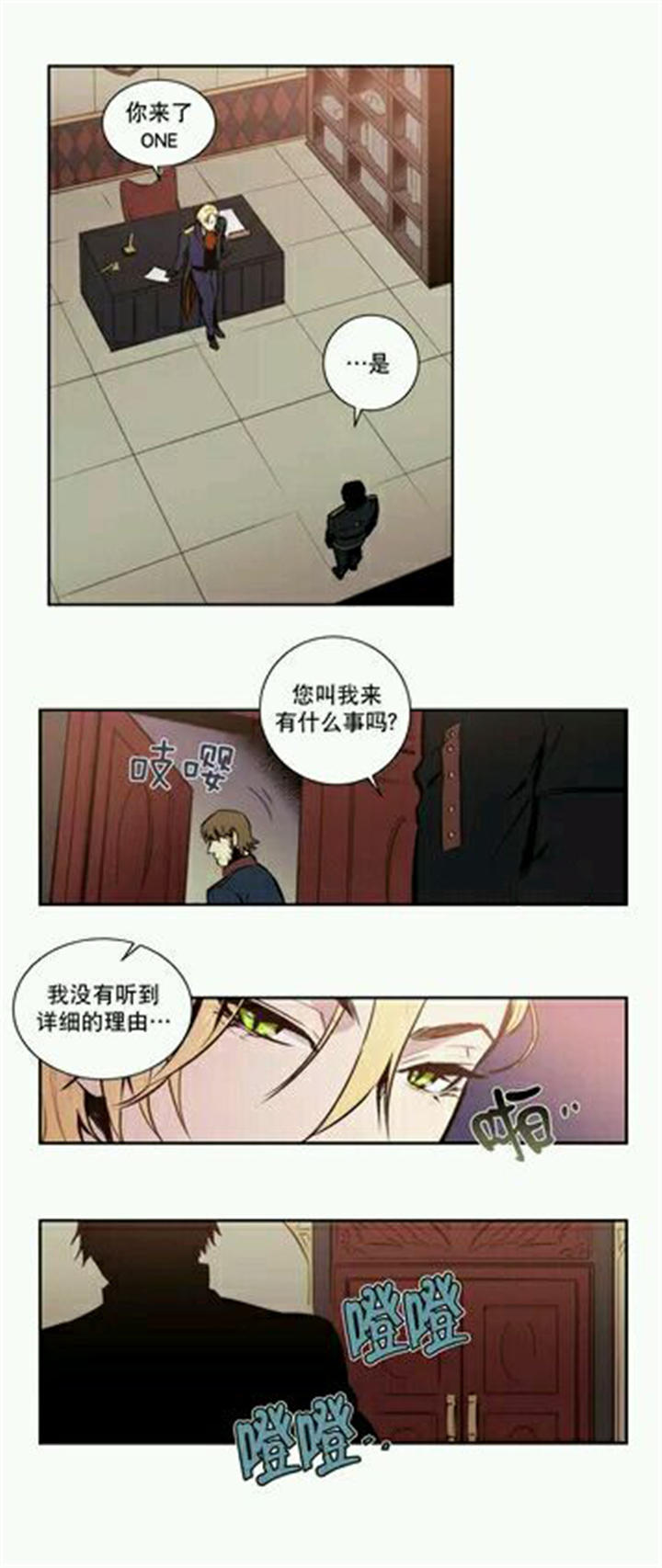 真正的黑暗-2