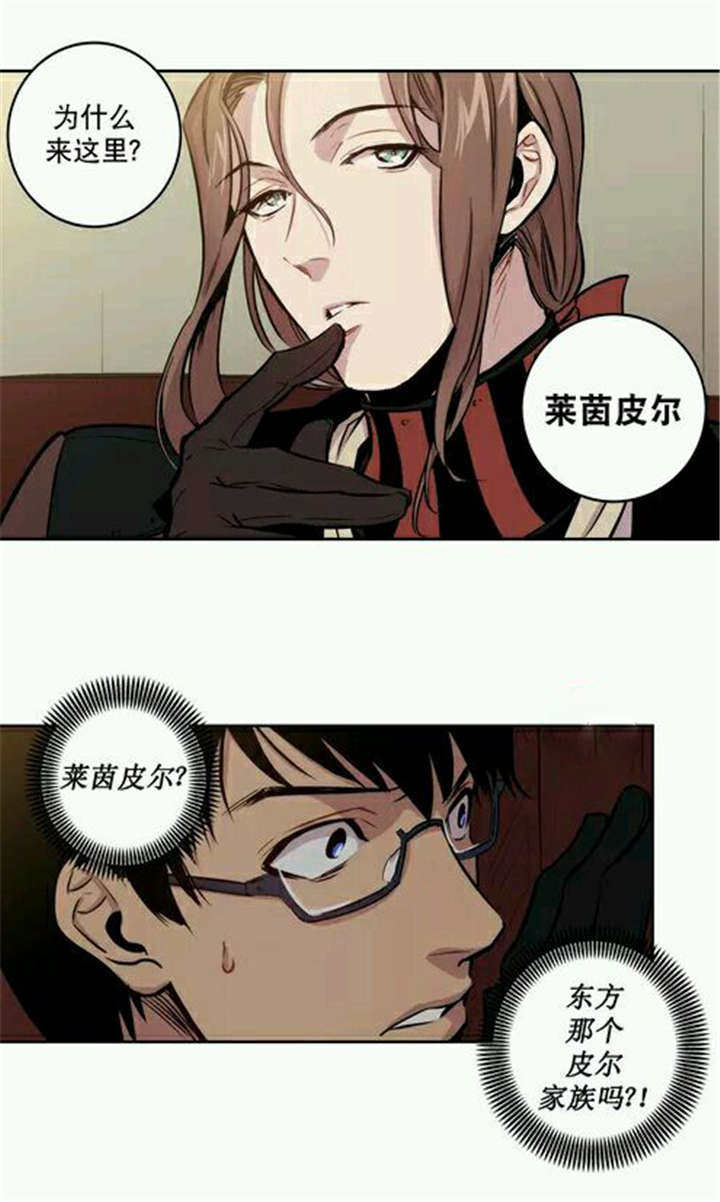 我为什么要做这种事啊-2