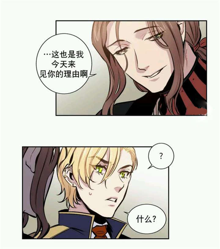 我为什么要做这种事啊-5