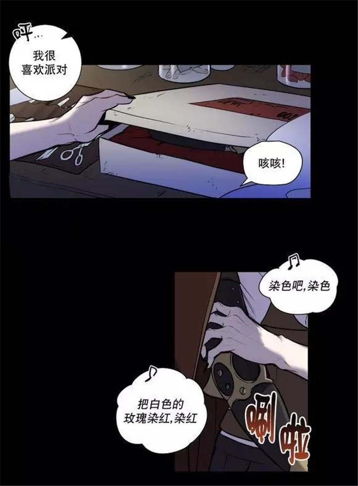 总有一天会把你-5