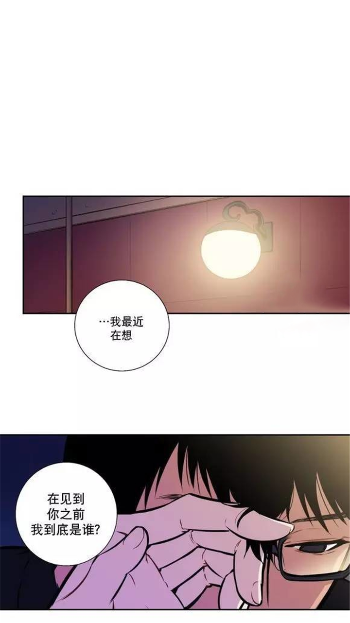 都是骗人的-5