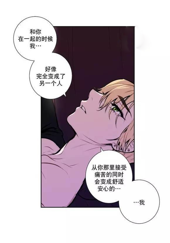 都是骗人的-6