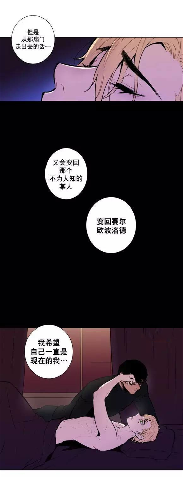 都是骗人的-7
