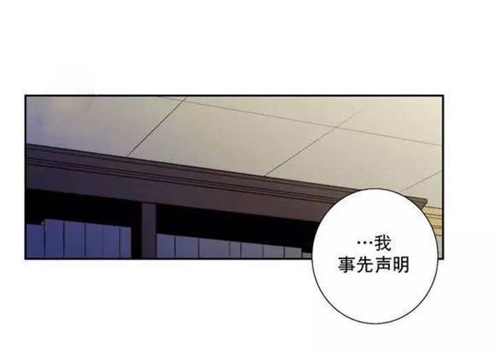 都是骗人的-14