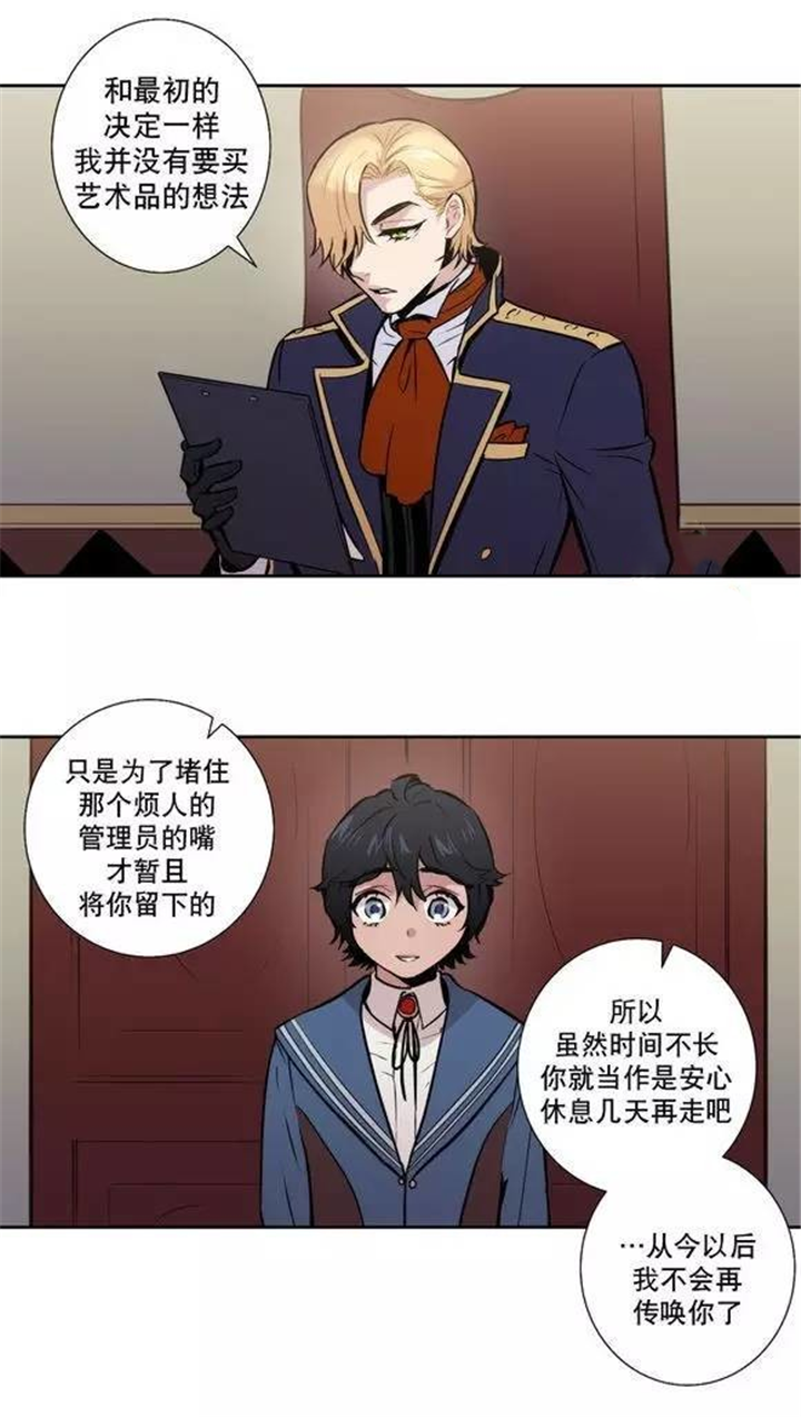 都是骗人的-15
