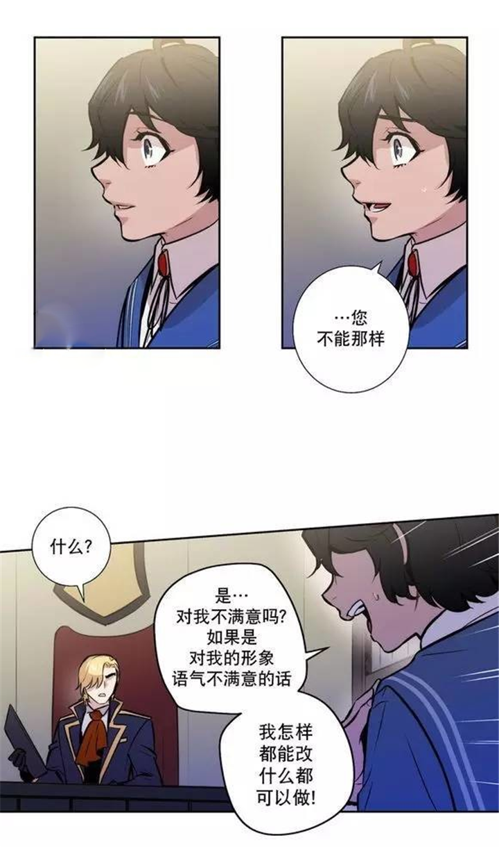 都是骗人的-16