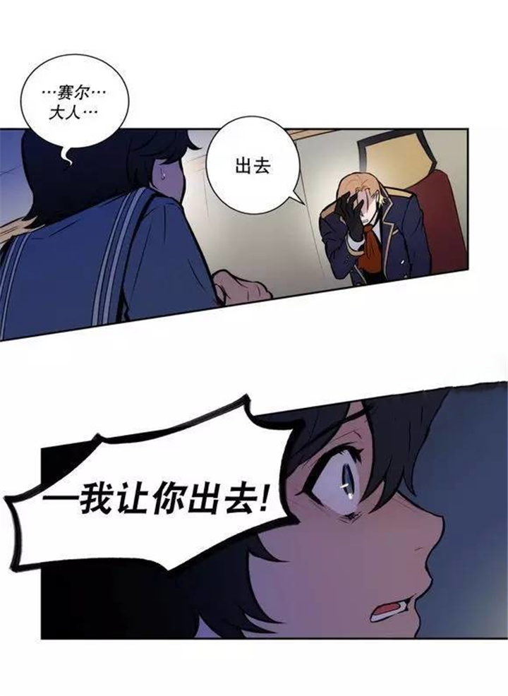 都是骗人的-18