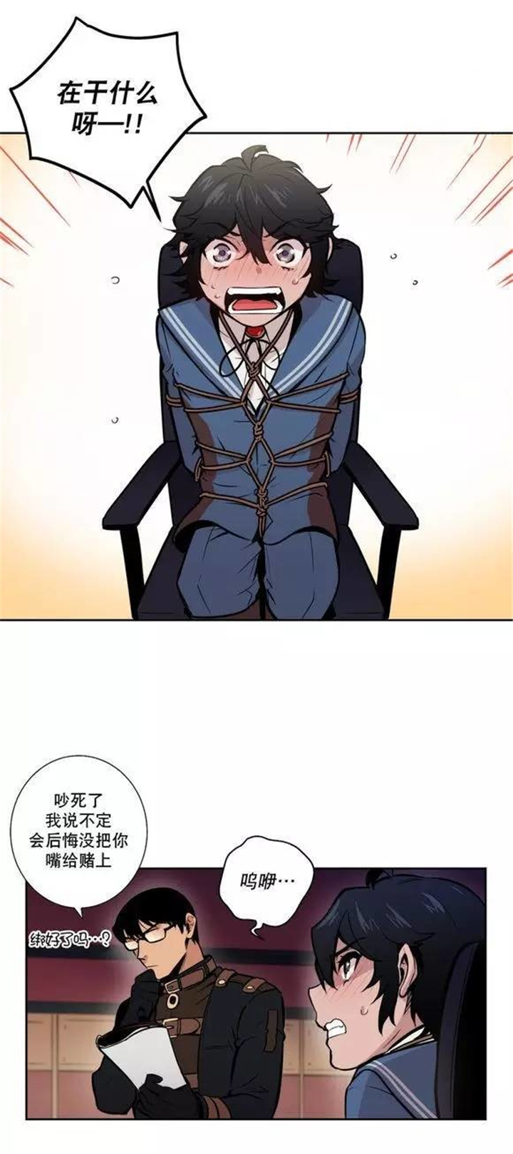 你到底是谁-0