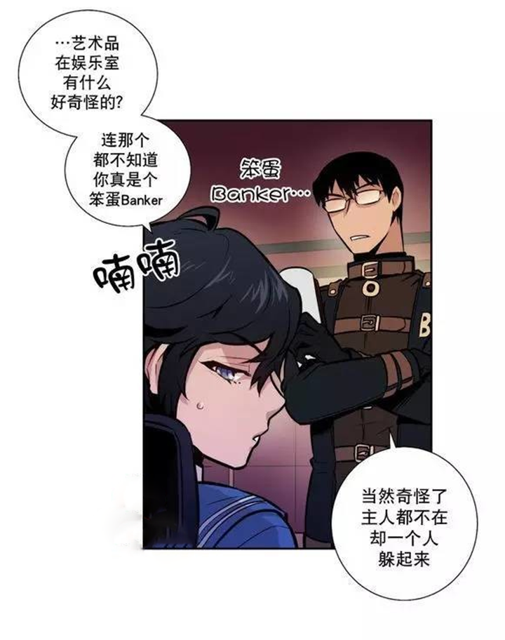你到底是谁-3