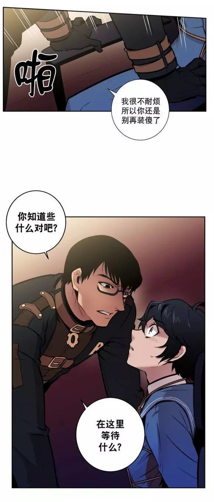 你到底是谁-4