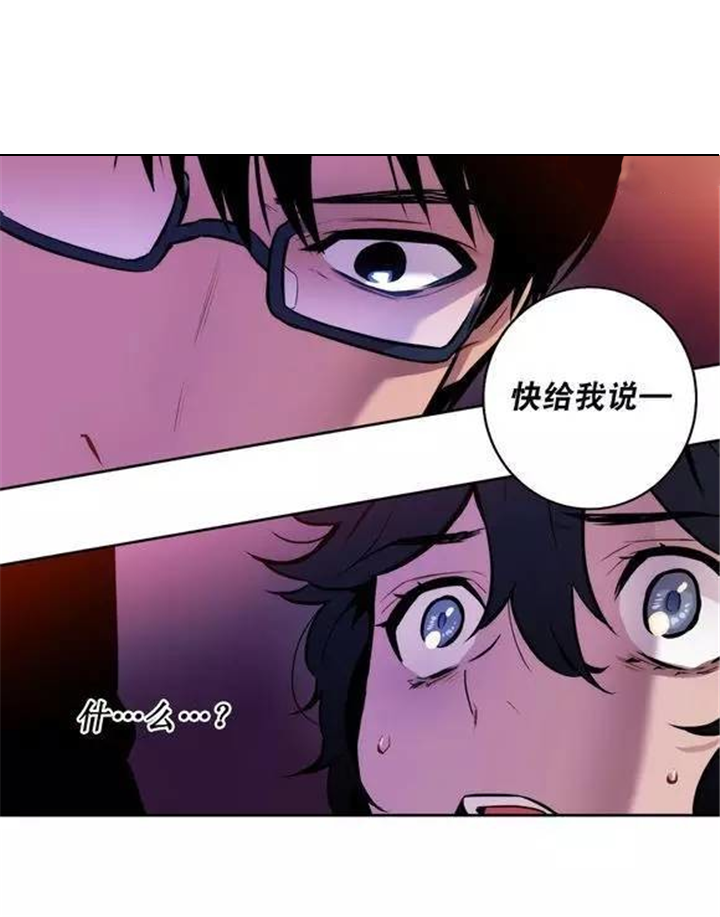 你到底是谁-5