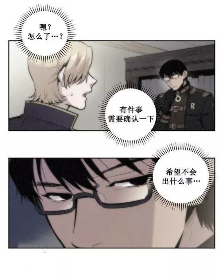 你到底是谁-10
