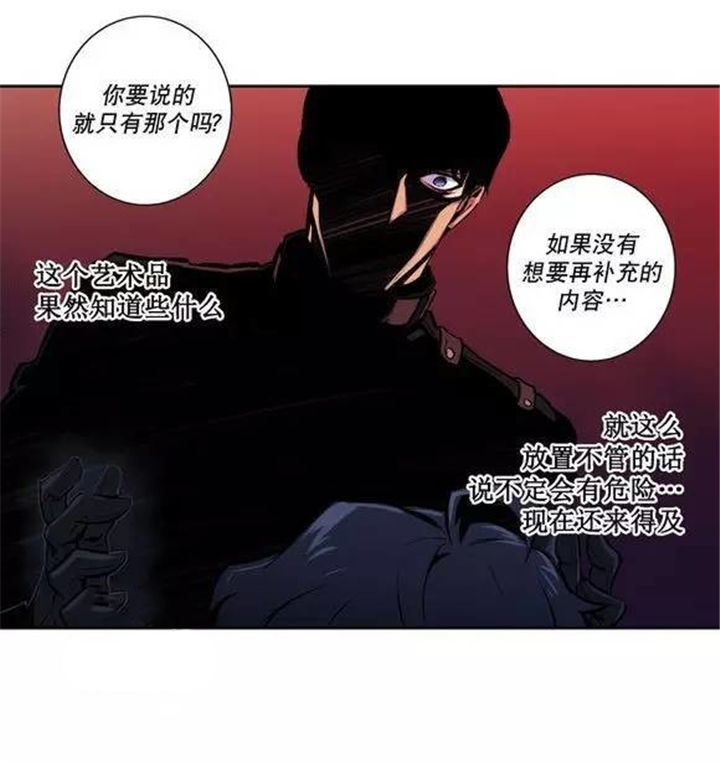 你到底是谁-13