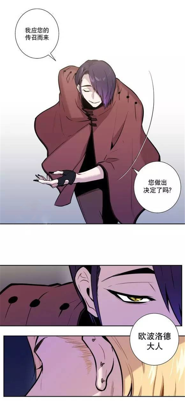 那就不要丢下我  主人-2