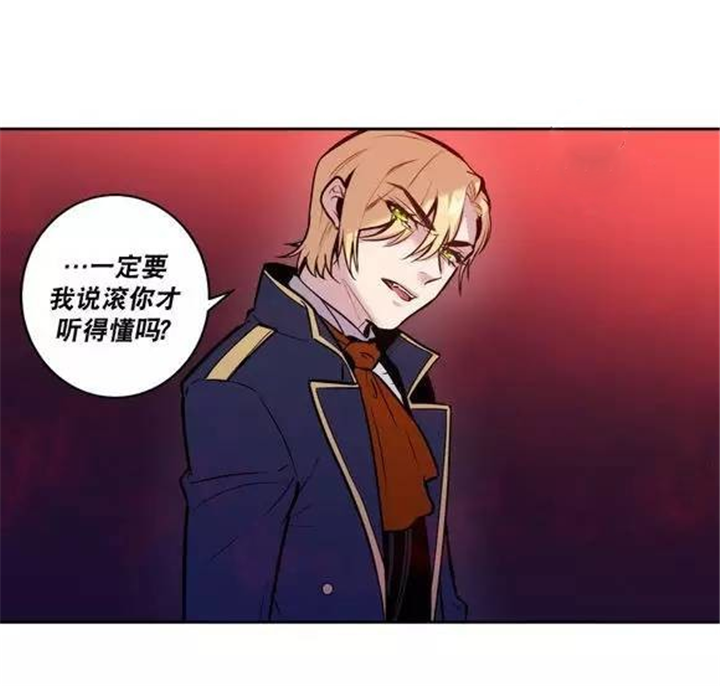 那就不要丢下我  主人-6