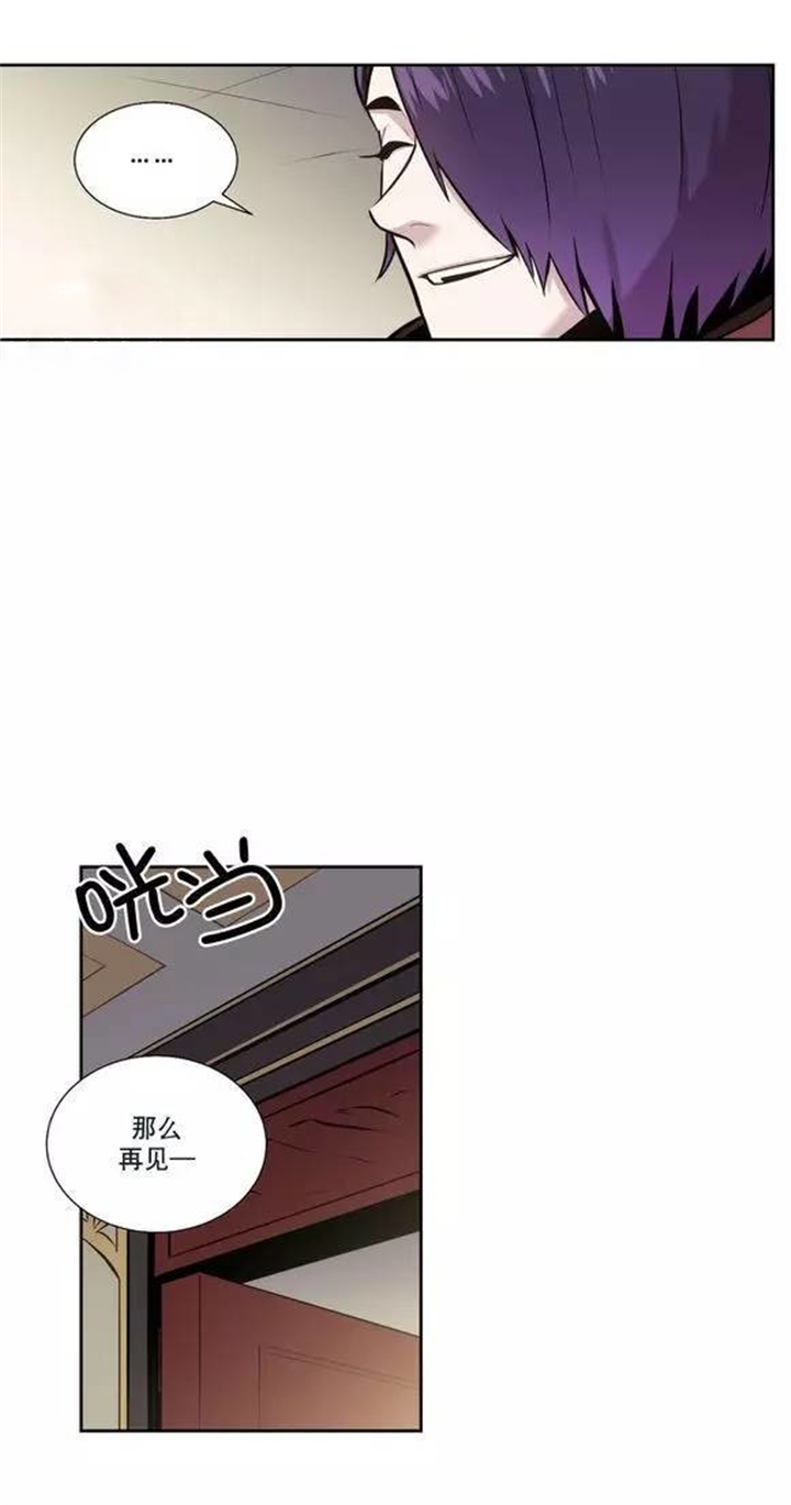 那就不要丢下我  主人-7