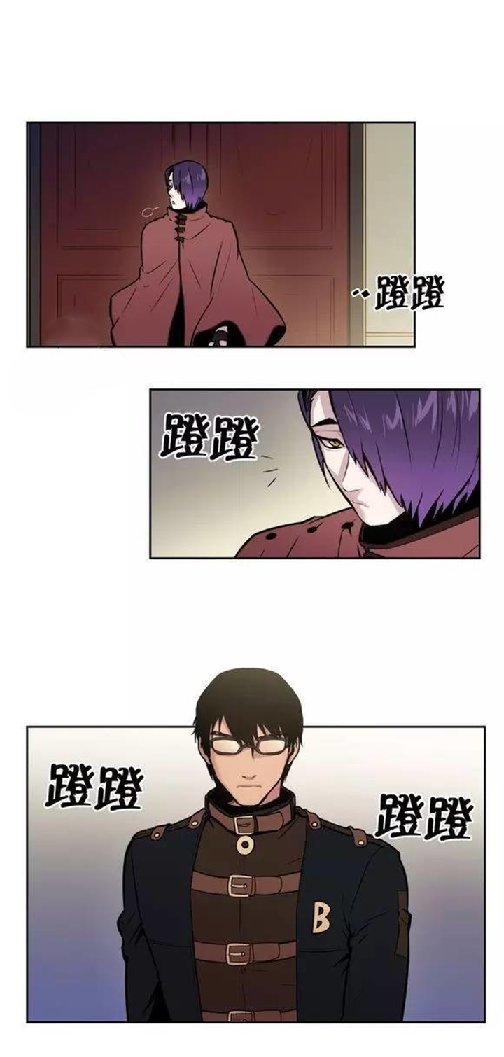 那就不要丢下我  主人-8