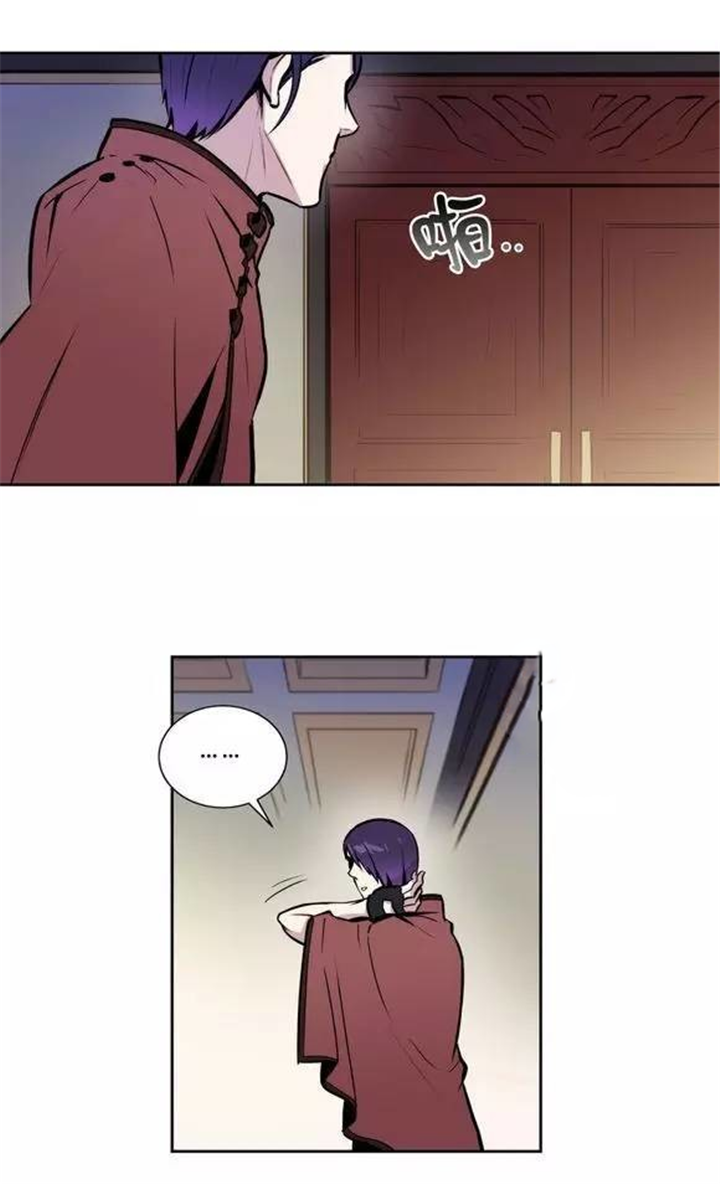 那就不要丢下我  主人-10