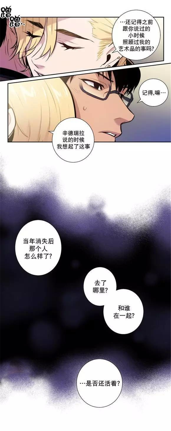 就这样放了他？-1