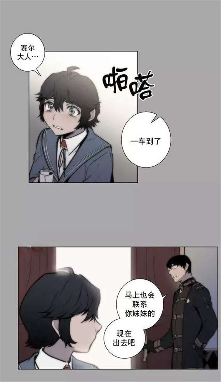 就这样放了他？-6