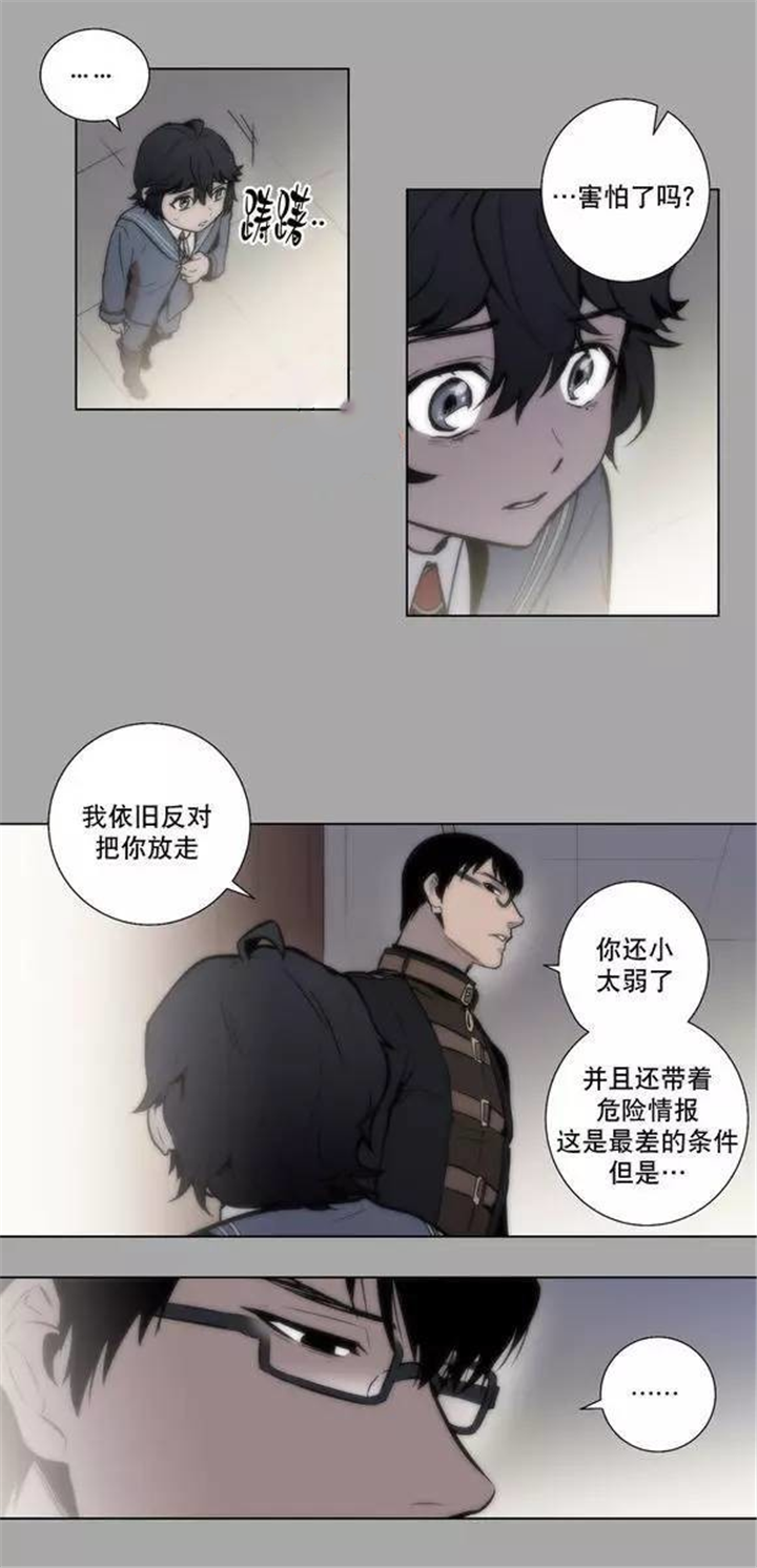 就这样放了他？-7