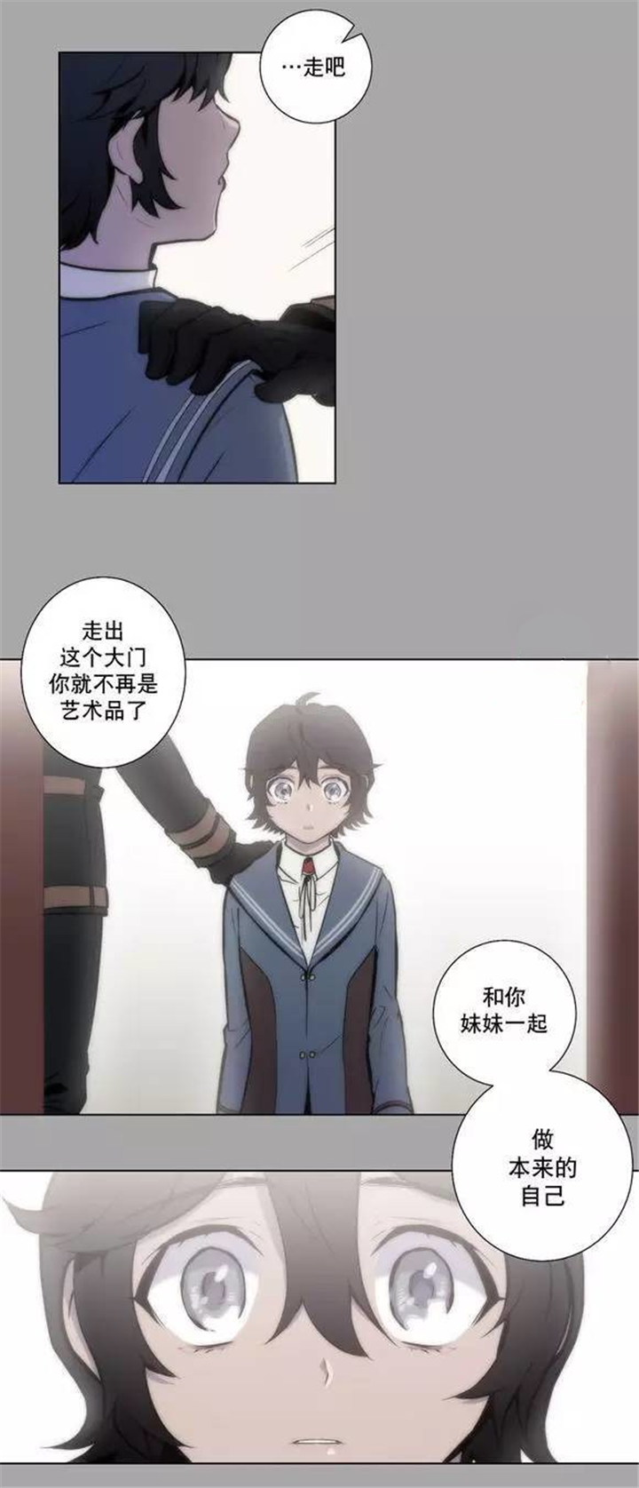 就这样放了他？-8