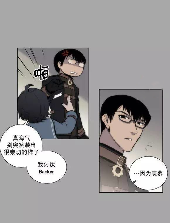就这样放了他？-9