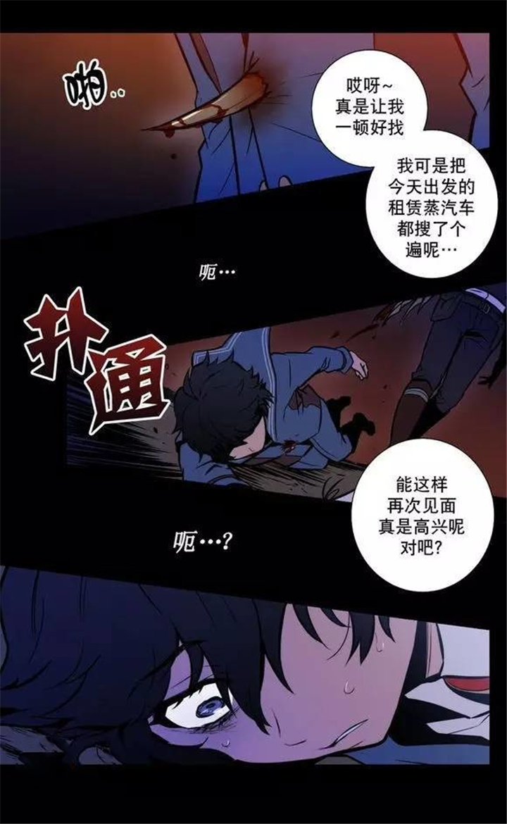 就这样放了他？-15