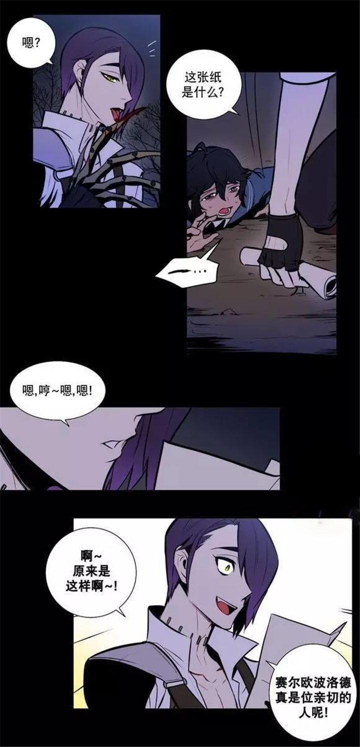 就这样放了他？-16