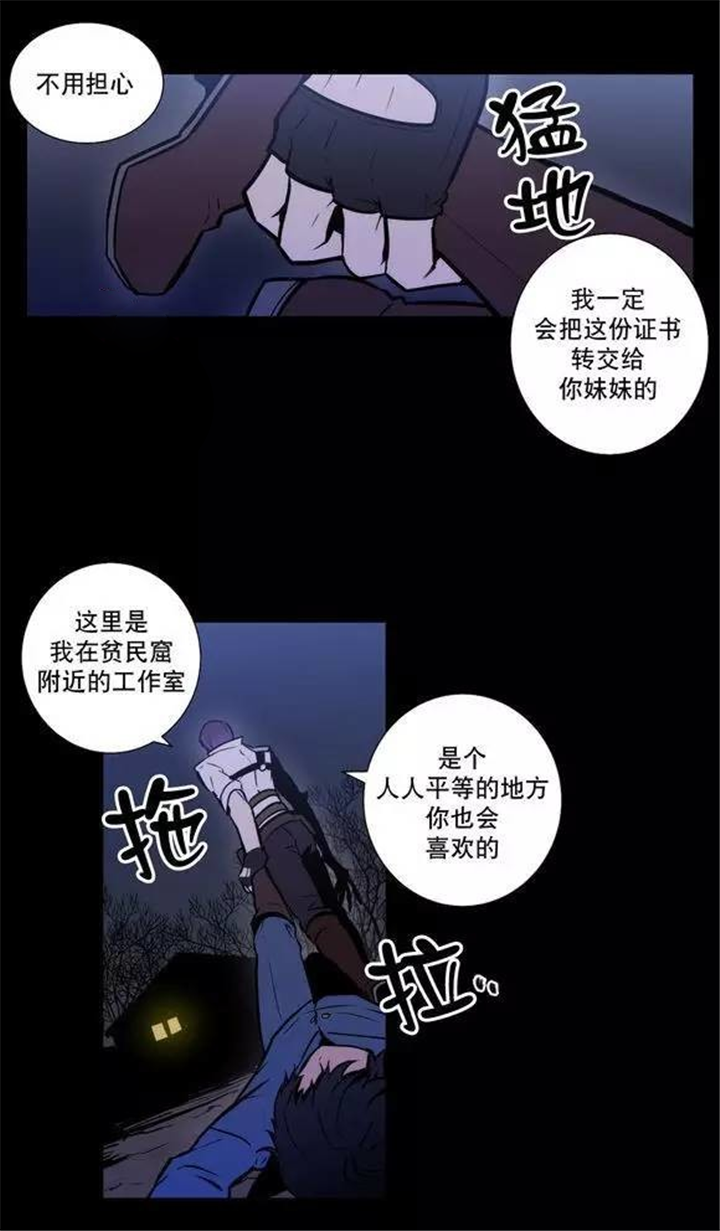 就这样放了他？-17