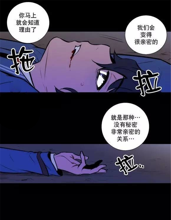 就这样放了他？-19