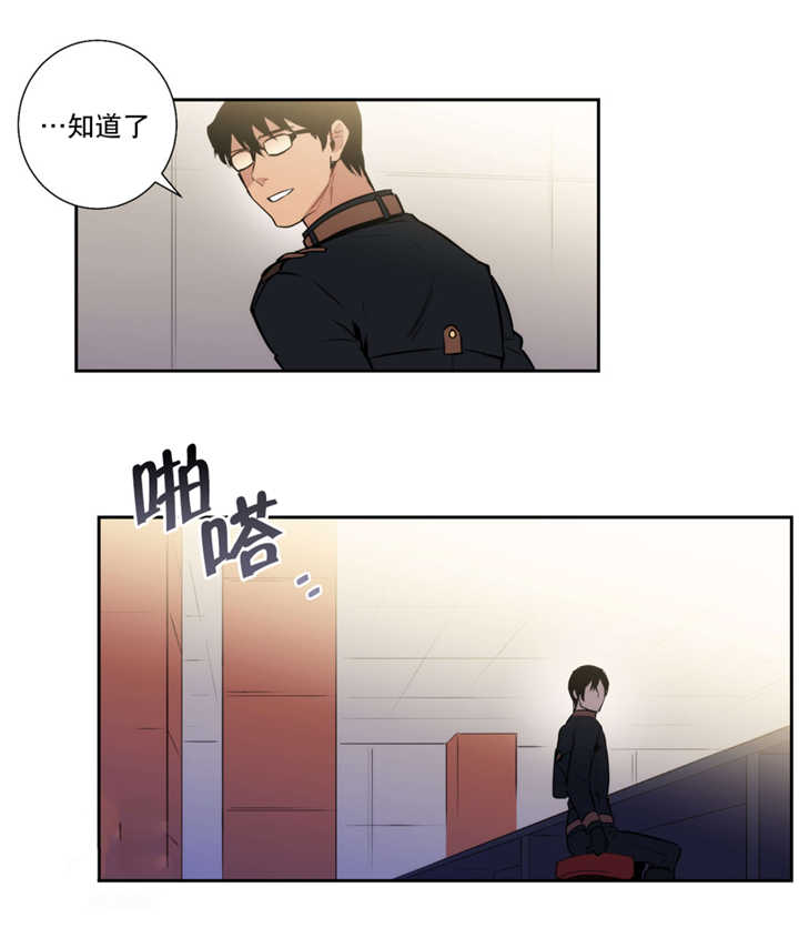 我要见他-1