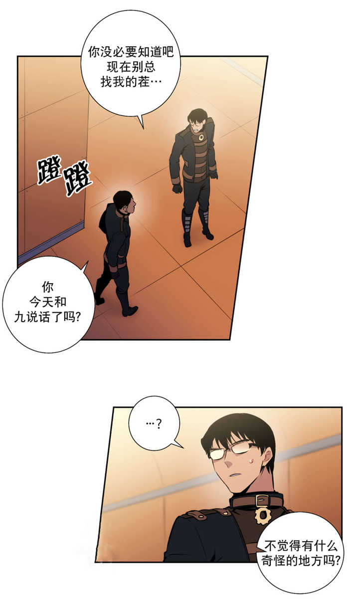 我要见他-4